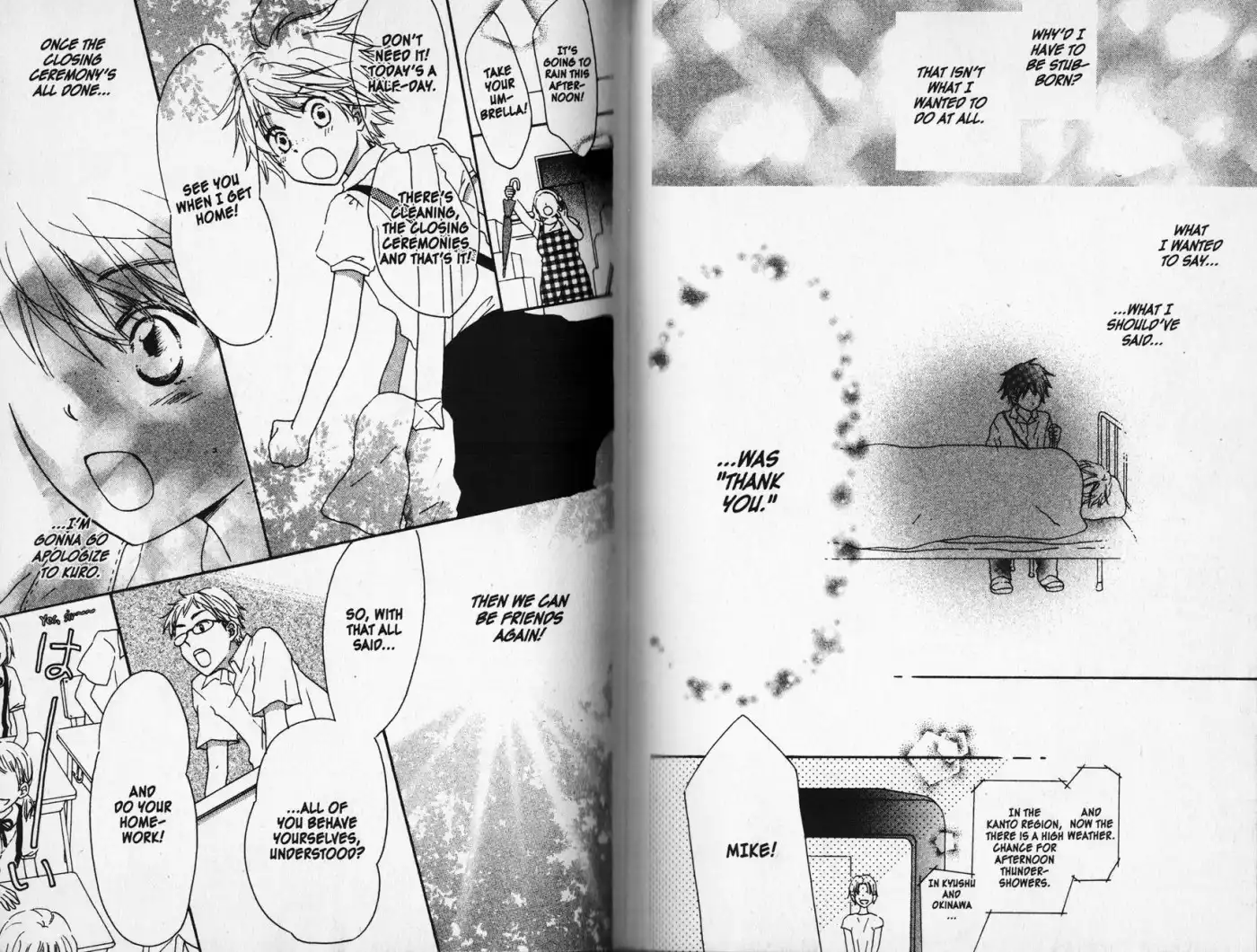 Kirameki Gingachou Shoutengai Chapter 2 21